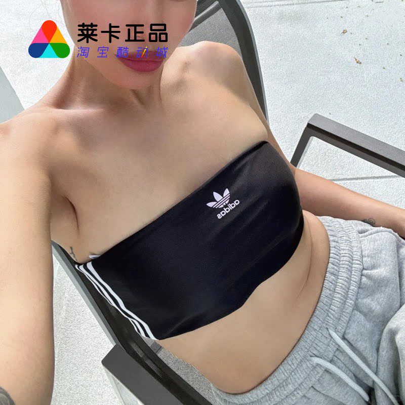 阿迪达斯女子运动休闲文胸