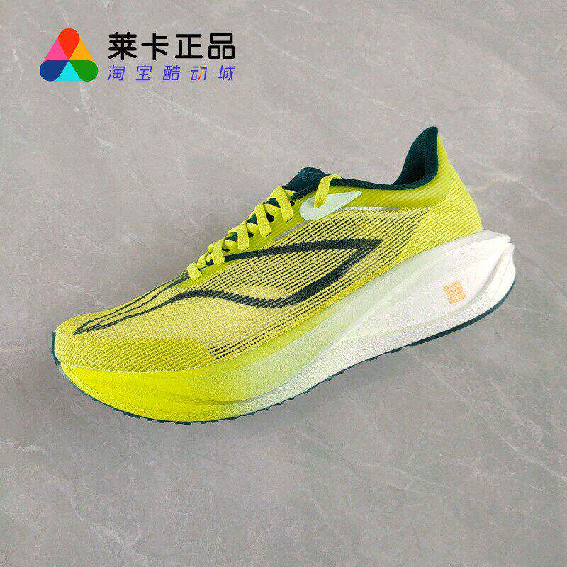 莱卡正品 Lining/李宁飞电5C䨻丝反光软弹止滑碳板运动竞速跑步鞋