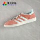 Adidas 德训鞋 Handball 莱卡正品 Spezial 男女复古简约T头鞋 板鞋