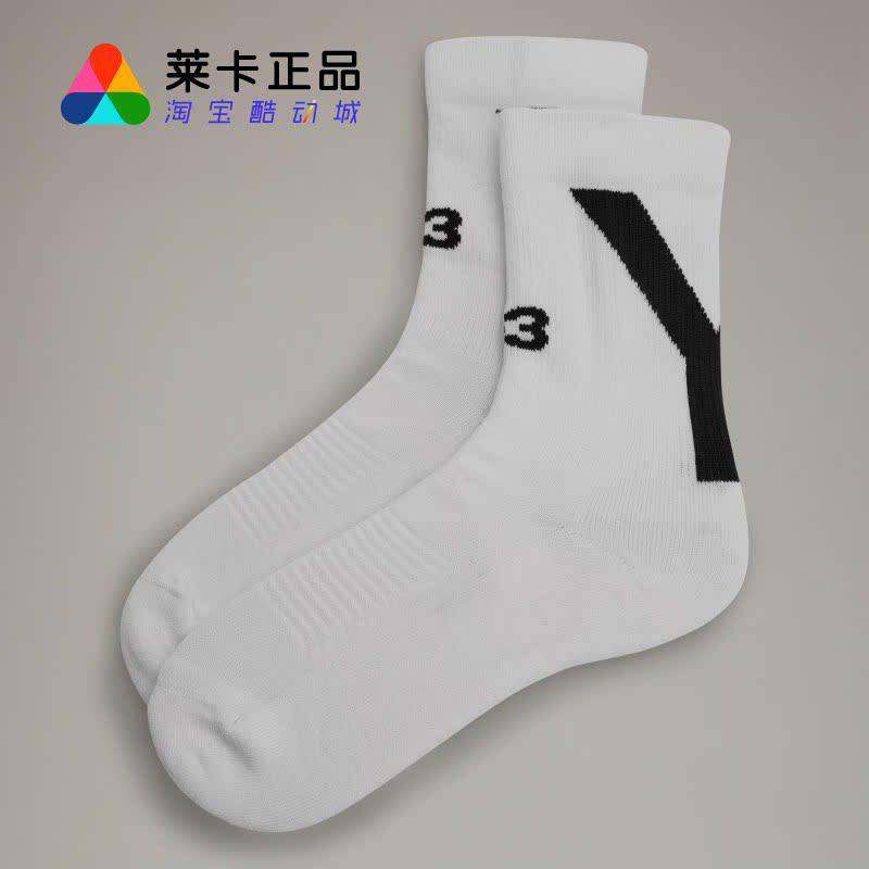 阿迪达斯男女运动休闲袜