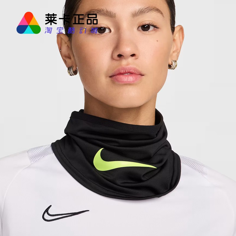 NIKE耐克男女户外运动围脖