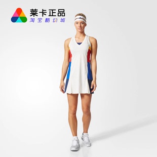 莱卡正品 ADIDAS/阿迪达斯穆古鲁扎/王欣瑜法网网球连衣裙 IM9123