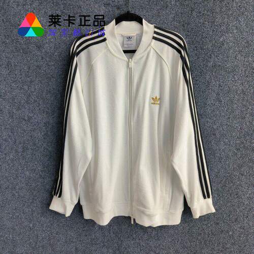 阿迪达斯男女立领拉链运动外套