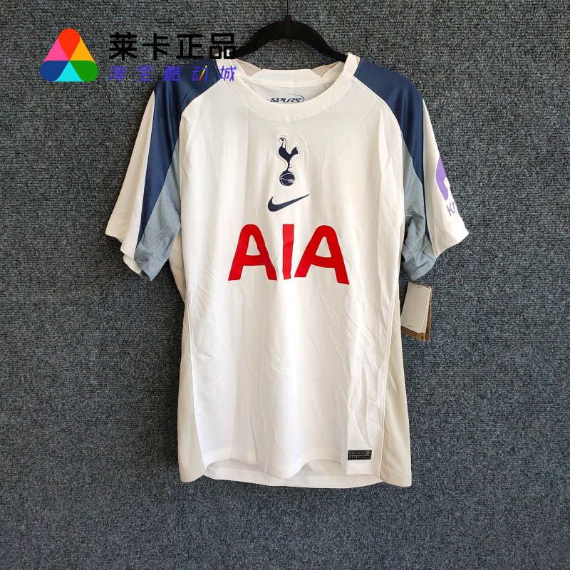 NIKE/耐克男子足球运动短袖