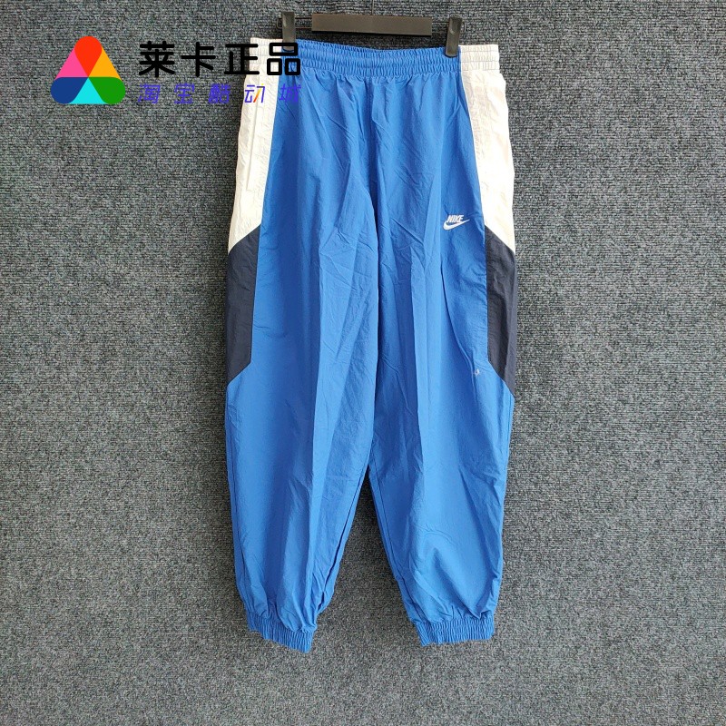 NIKE/耐克男子运动长裤