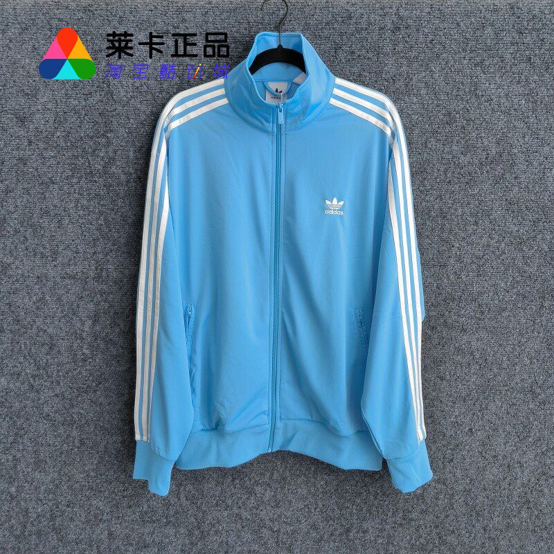 阿迪达斯男子拉链立领外套