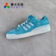 ADIDAS 莱卡正品 男子经典 FORUM 运动鞋 LOW 篮球风板鞋