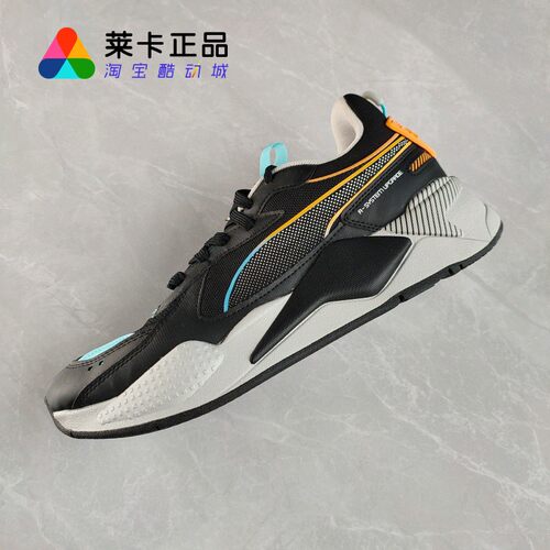 Puma/彪马男女系带运动休闲鞋
