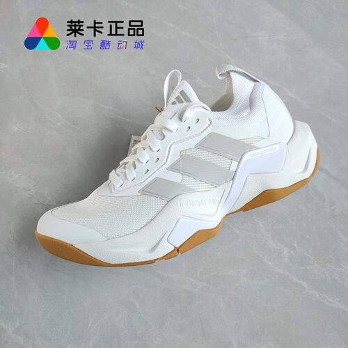阿迪达斯男子综合训练运动鞋