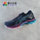 ASICS 亚瑟士 莱卡正品 GEL KAYANO 女子高端舒适缓震跑步鞋