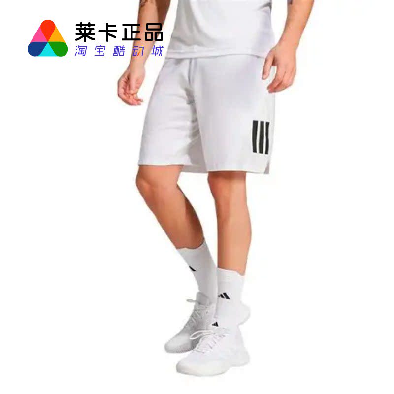 阿迪达斯男子网球运动短裤
