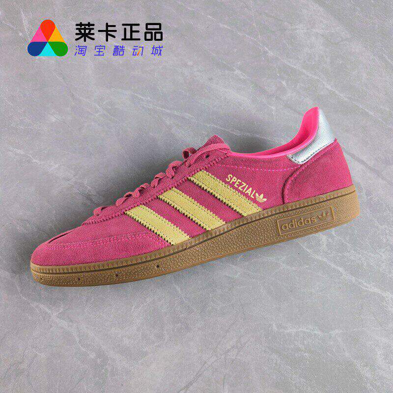 莱卡正品 ADIDAS HANDBALL SPEZIAL 男经典运动板鞋德训鞋 T头鞋