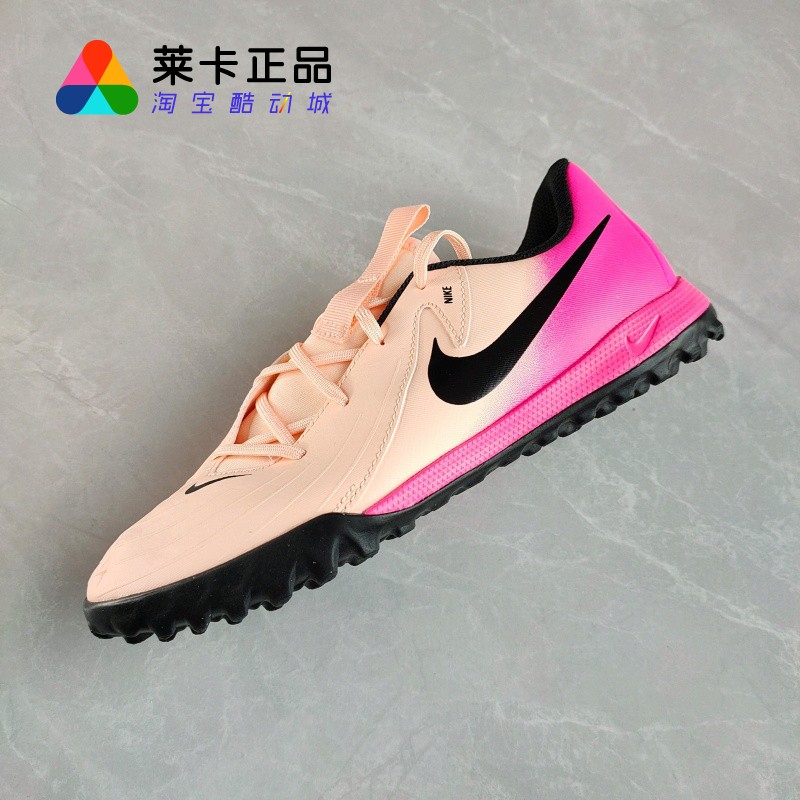 NIKE耐克男女系带足球鞋