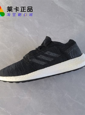 Adidas 阿迪达斯 Pure Boost 男款轻便减震透气运动跑步鞋 AH2319