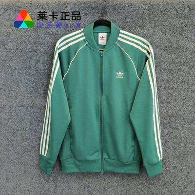 阿迪达斯男子立领运动外套