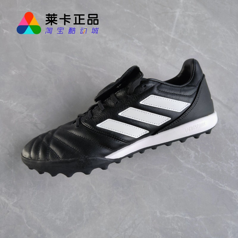 莱卡正品 Adidas Copa Gloro 2 TF碎钉人造草男运动足球鞋 IH7286