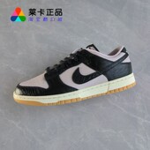 NIKE 运动鞋 耐克 Low 莱卡正品 男子复古休闲鞋 Dunk Retro
