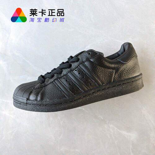 阿迪达斯男女系带运动休闲鞋