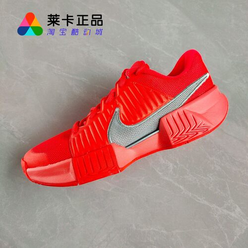 NIKE耐克男子系带运动网球鞋