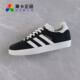 男女经典 GAZELLE 运动板鞋 德训鞋 IE1633 莱卡正品 T头鞋 ADIDAS