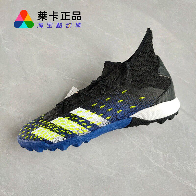 莱卡正品 ADIDAS PREDATOR FREAK.3 TF BOOTS 男硬人造草坪足球鞋