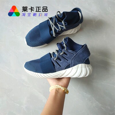 阿迪达斯Adidas男女Tubular
