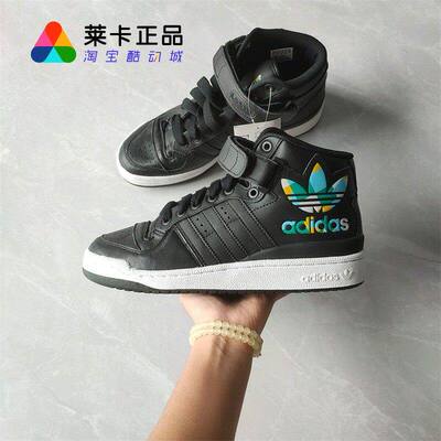 阿迪达斯ADIDAS男子系带