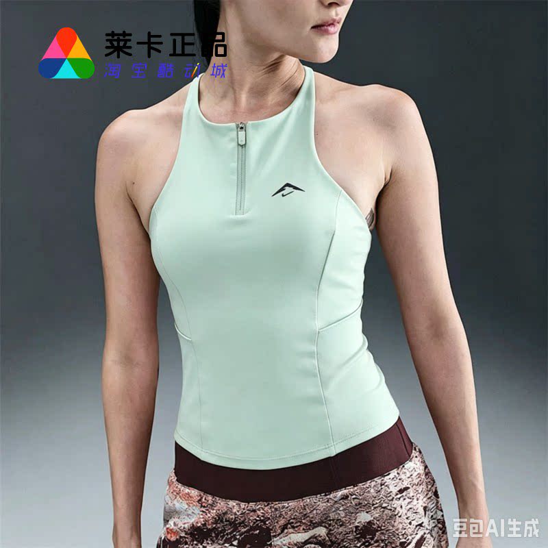 NIKE耐克女子运动跑步背心