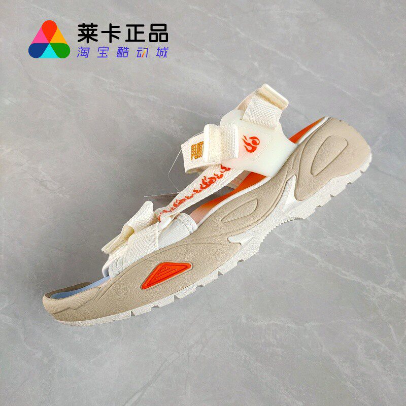 Puma/彪马男女运动休闲凉鞋
