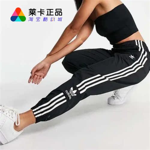 阿迪达斯女子运动长裤