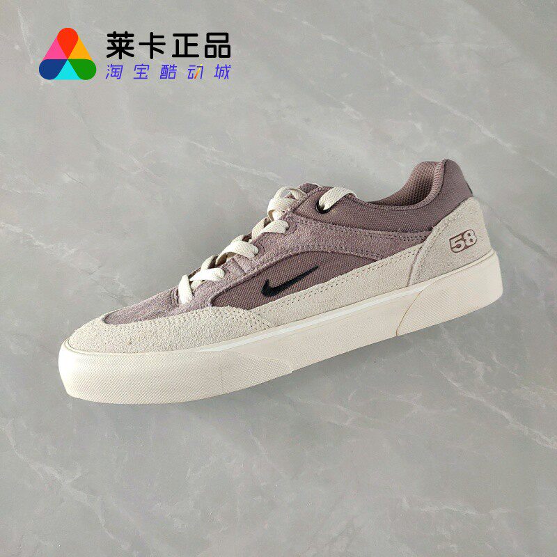 莱卡正品 NIKE/耐克 SB Malor 男子 经典复古运动休闲鞋滑板鞋