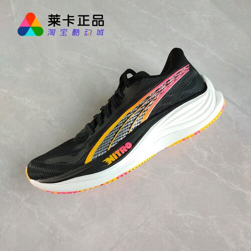 Puma/彪马男女系带跑步鞋