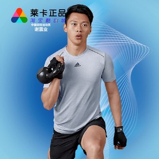 運(yùn)動(dòng)訓(xùn)練速干透氣健身跑步短袖 萊卡正品 男款 T恤 Adidas HL8791