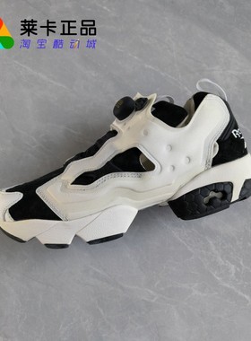 Reebok/锐步 INSTAPUMP FURY 熊猫男女经典复古运动跑鞋休闲鞋