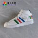 ADIDAS 男子休闲鞋 Pro 莱卡正品 Model Colorful 贝壳头 FX0183