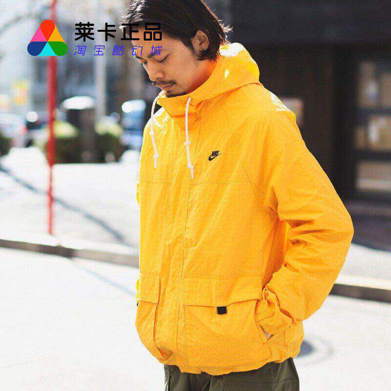 莱卡正品 NIKE/耐克 男子户外防风衣外套运动休闲外套 FN3109-739
