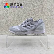 莱卡正品 ADIDAS ZX 8000阿迪达斯三叶草男复古经典运动鞋 FZ3542