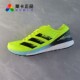 阿迪达斯 ADIZERO BOSTON Adidas 9男女缓震耐磨跑步运动鞋 H68740