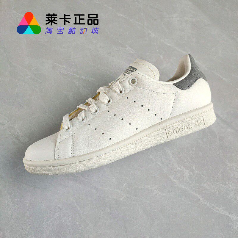 莱卡正品 ADIDAS/阿迪达斯 STAN SMITH 女子经典运动板鞋小白鞋