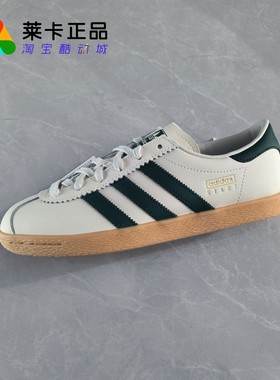 莱卡正品 ADIDAS STADT 三叶草男女T头鞋经典运动休闲板鞋 JR8311