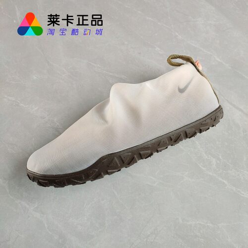 NIKE耐克男女运动户外鞋