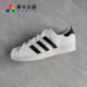 运动鞋 莱卡正品 贝壳头 Superstar 男女金标经典 Adidas 阿迪达斯