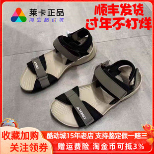 莱卡正品 ADIDAS TERREX HYDROTERRA男女户外运动休闲凉鞋 JQ2236