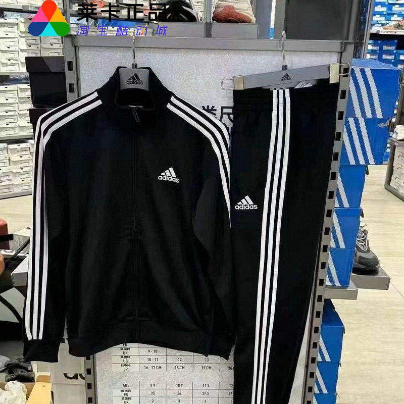 莱卡正品Adidas套装春秋立领外套男女同款经典三条杠一套装GK9651