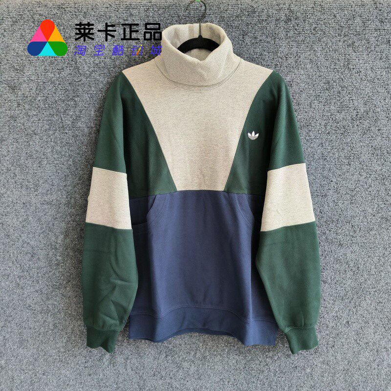 阿迪达斯男子高领运动卫衣