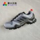 ADIDAS TERREX GORE 阿迪达斯 TEX男女防滑防水户外运动鞋 IE5144