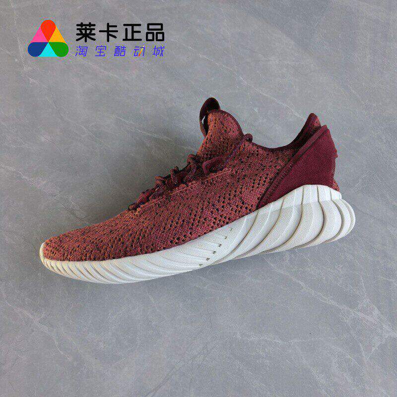 莱卡正品 ADIDAS TUBULAR DOOM 三叶草男子小椰子复古休闲运动鞋