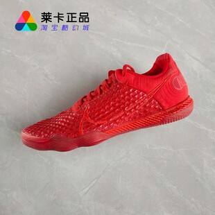 React 耐克 Gato 莱卡正品 男子平底室内训练足球鞋 NIKE