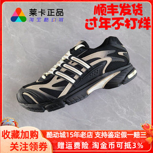 莱卡正品 ADIDAS TEMPER RUN 2.0千禧风休闲复古运动老爹鞋光波鞋