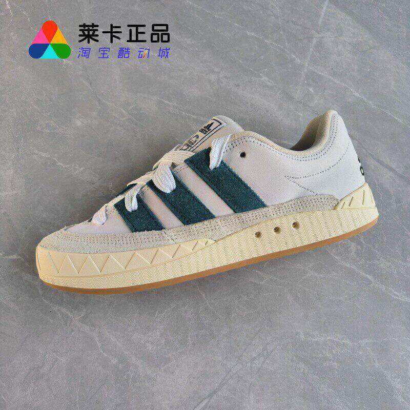 莱卡正品 ADIDAS ADIMATIC 男女经典运动滑板鞋鲨鱼面包鞋 ID3935